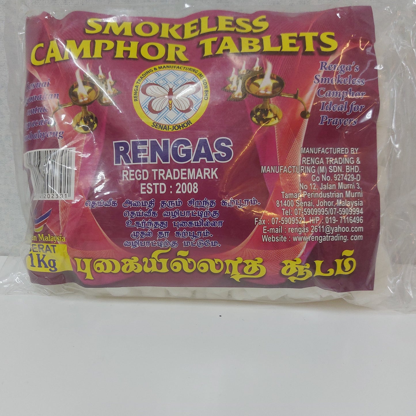 Rengas Smokeless Camphor Tablets