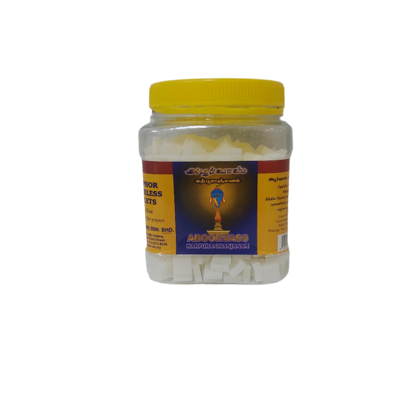 Aboorvass Karpuraniranjanam Camphor Smokeless Tablets