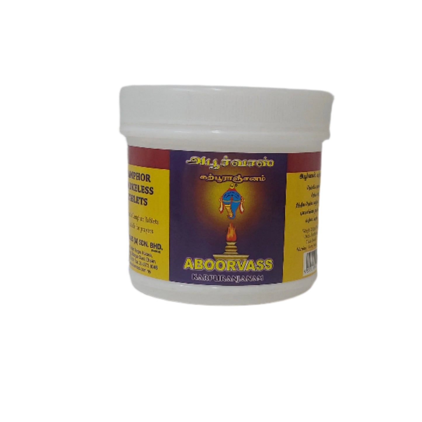 Aboorvass Karpuranjanam Camphor Smokeless Tablets