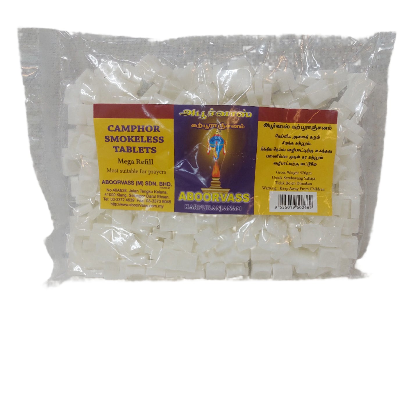 Aboorvass Karpuranjanam Camphor Smokeless Tablets