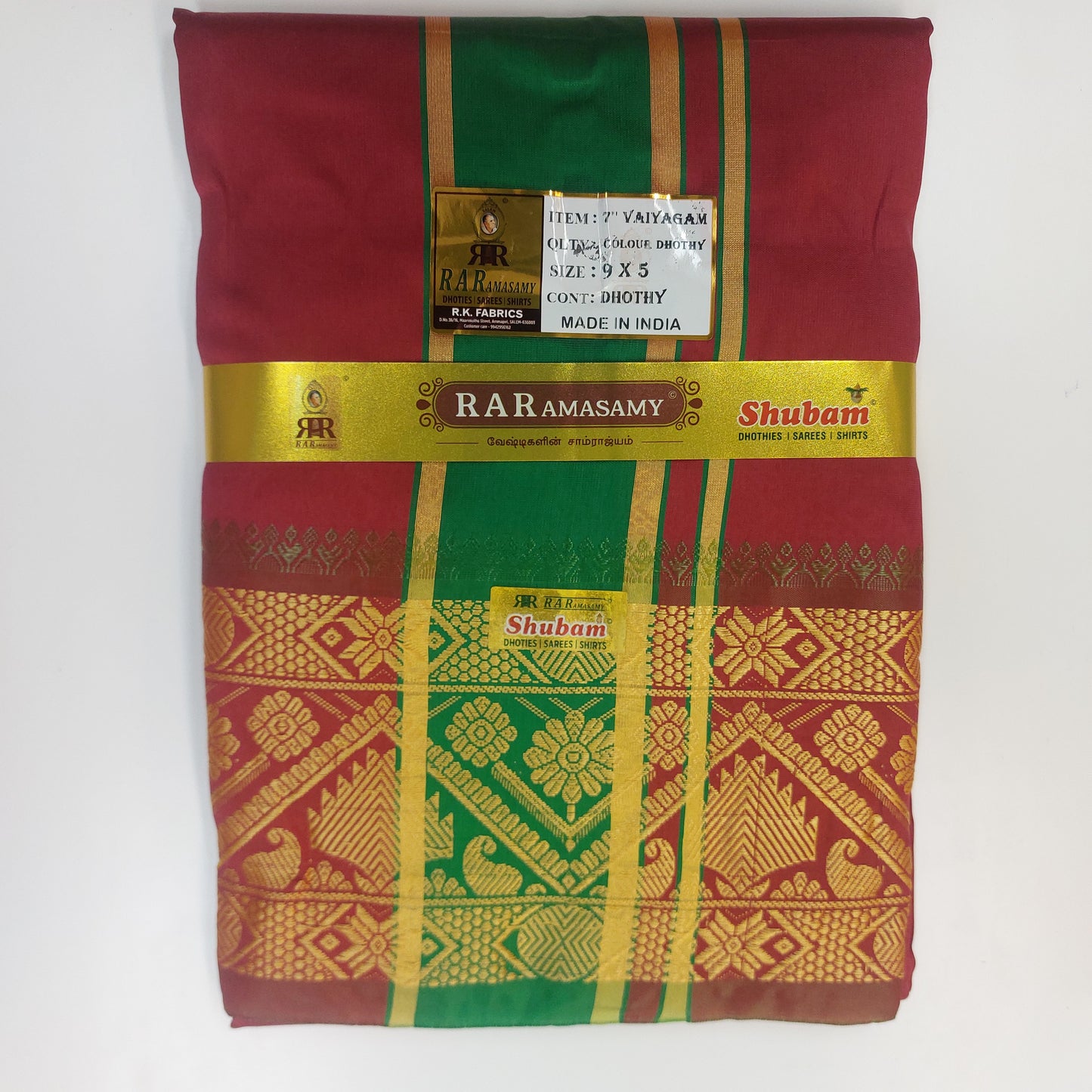 Vaiyagam Colour Vesti (9x5)