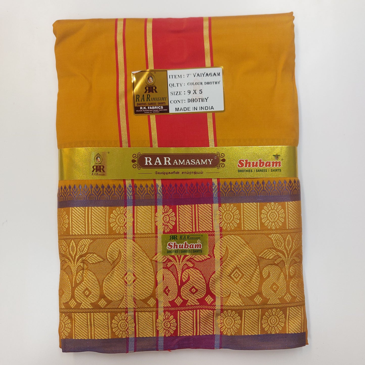 Vaiyagam Colour Vesti (9x5)