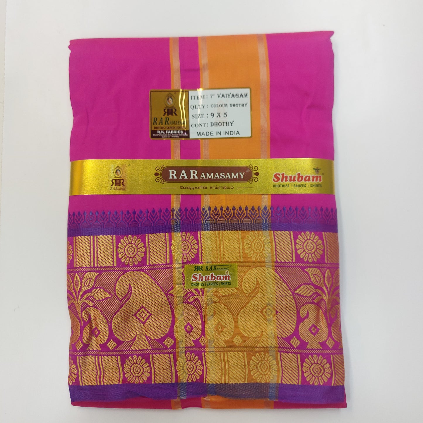 Vaiyagam Colour Vesti (9x5)