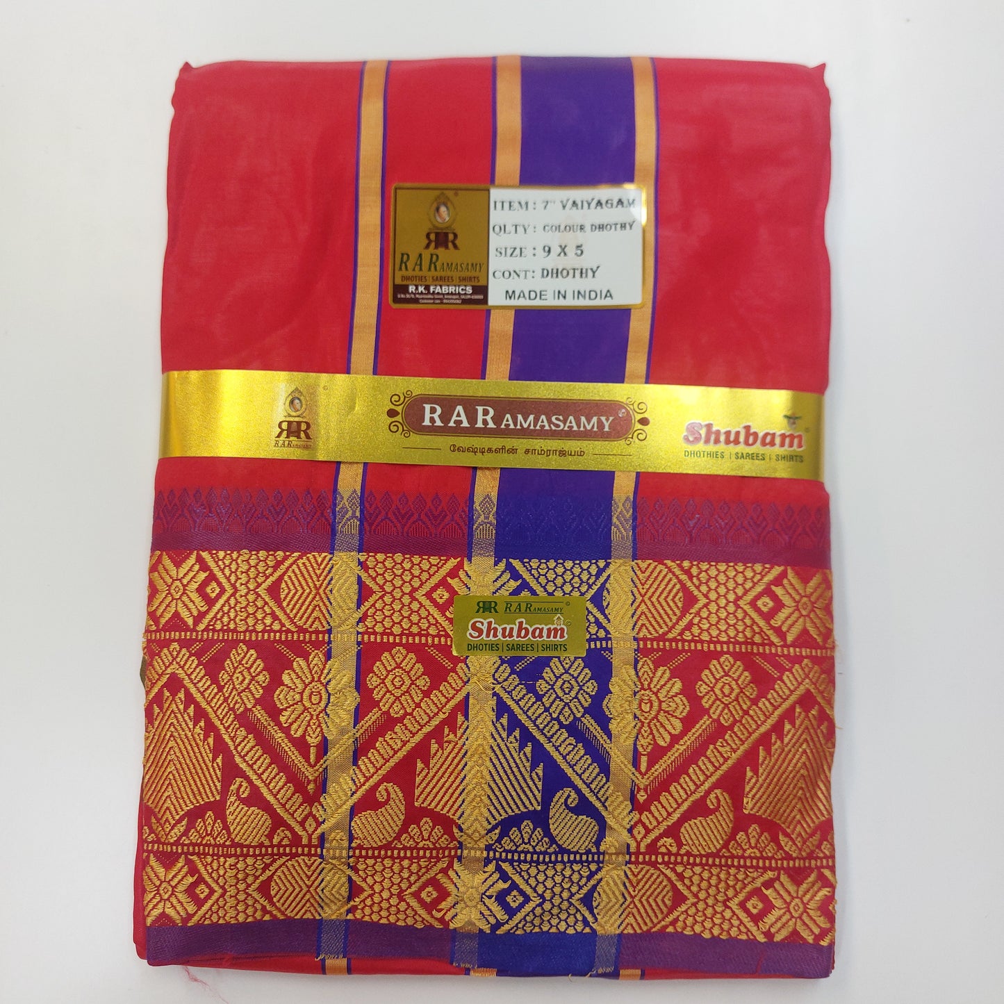 Vaiyagam Colour Vesti (9x5)
