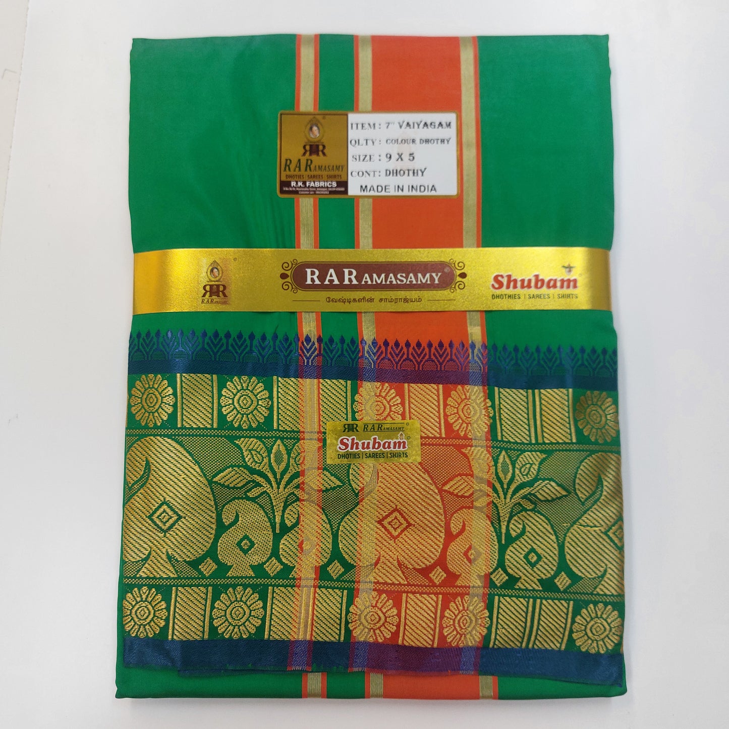Vaiyagam Colour Vesti (9x5)