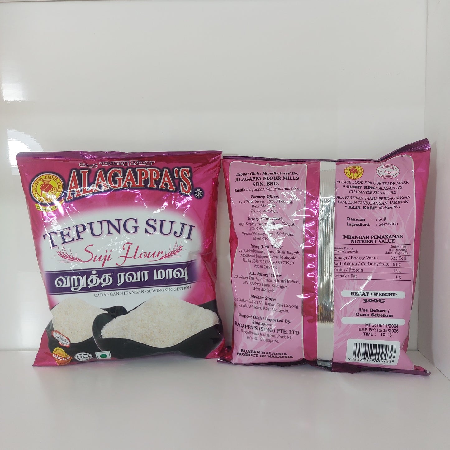 Alagappa's Tepung Suji / Suji Flour 300gm / Semolina Flour