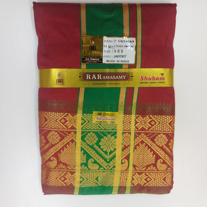 Vaiyagam Colour Vesti (9x5)