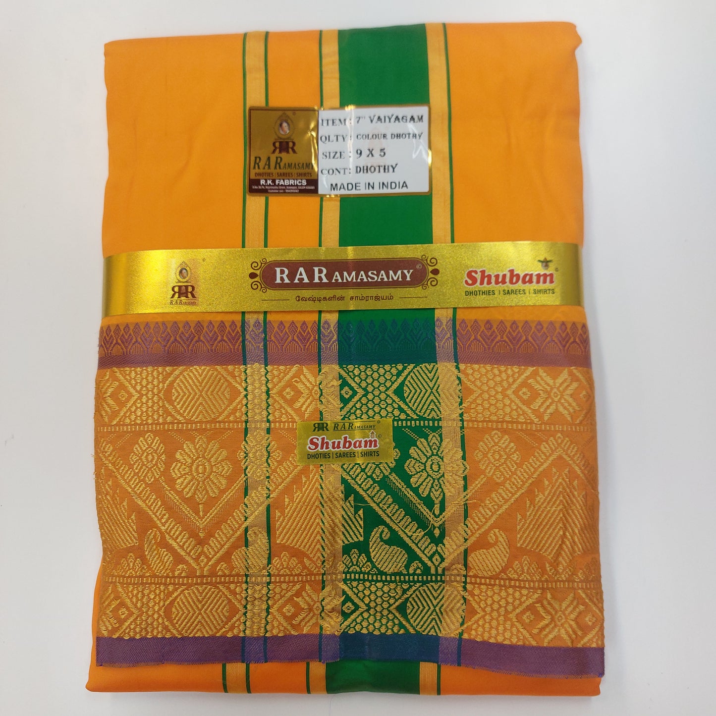 Vaiyagam Colour Vesti (9x5)