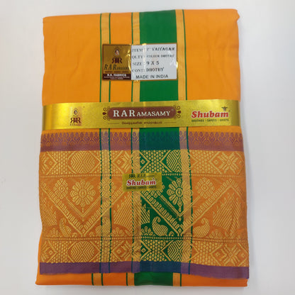 Vaiyagam Colour Vesti (9x5)