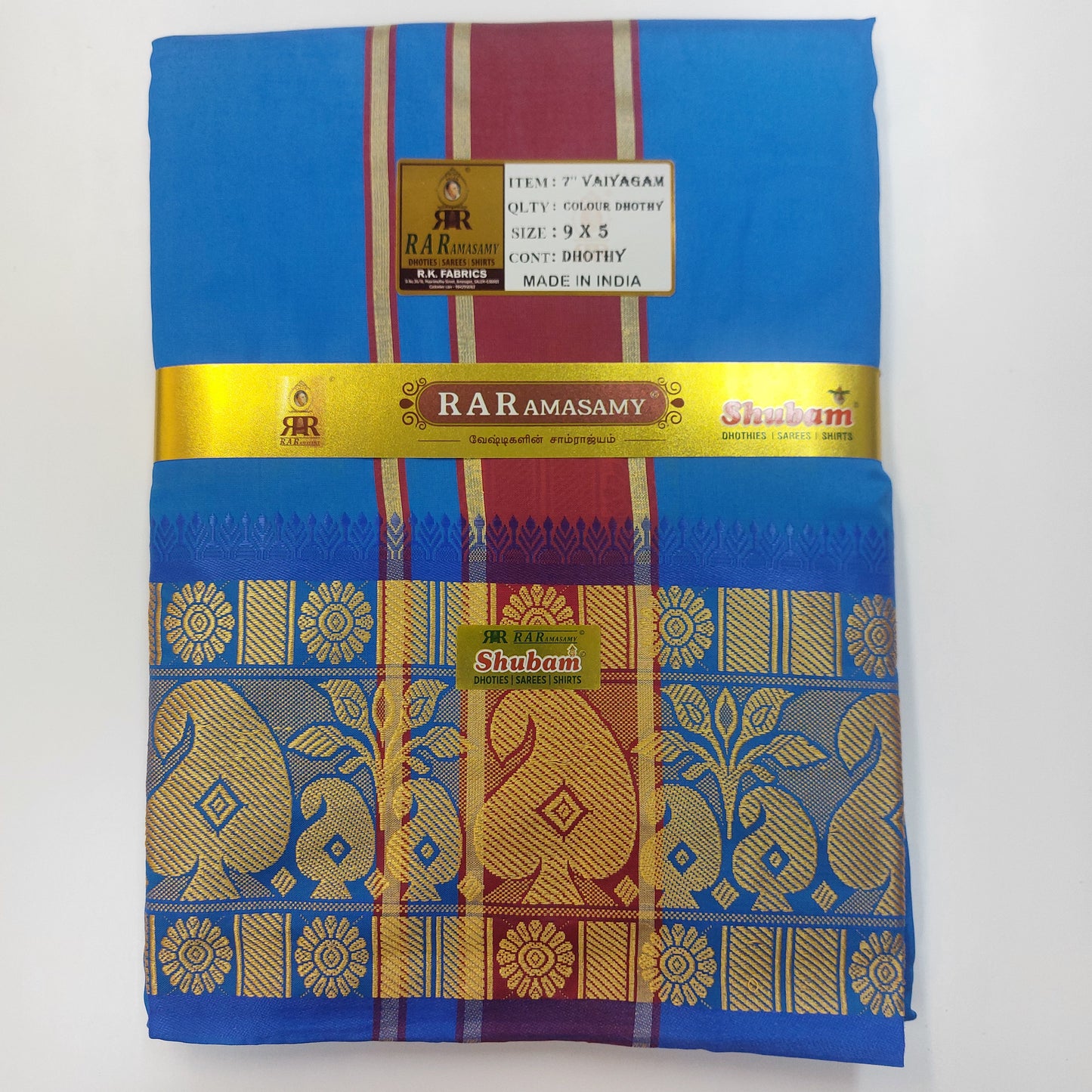 Vaiyagam Colour Vesti (9x5)