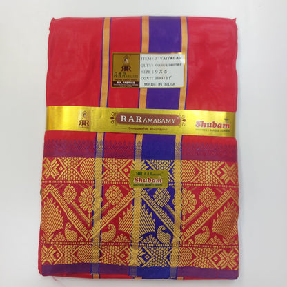 Vaiyagam Colour Vesti (9x5)