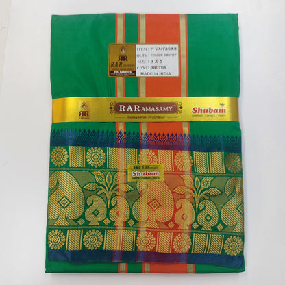 Vaiyagam Colour Vesti (9x5)