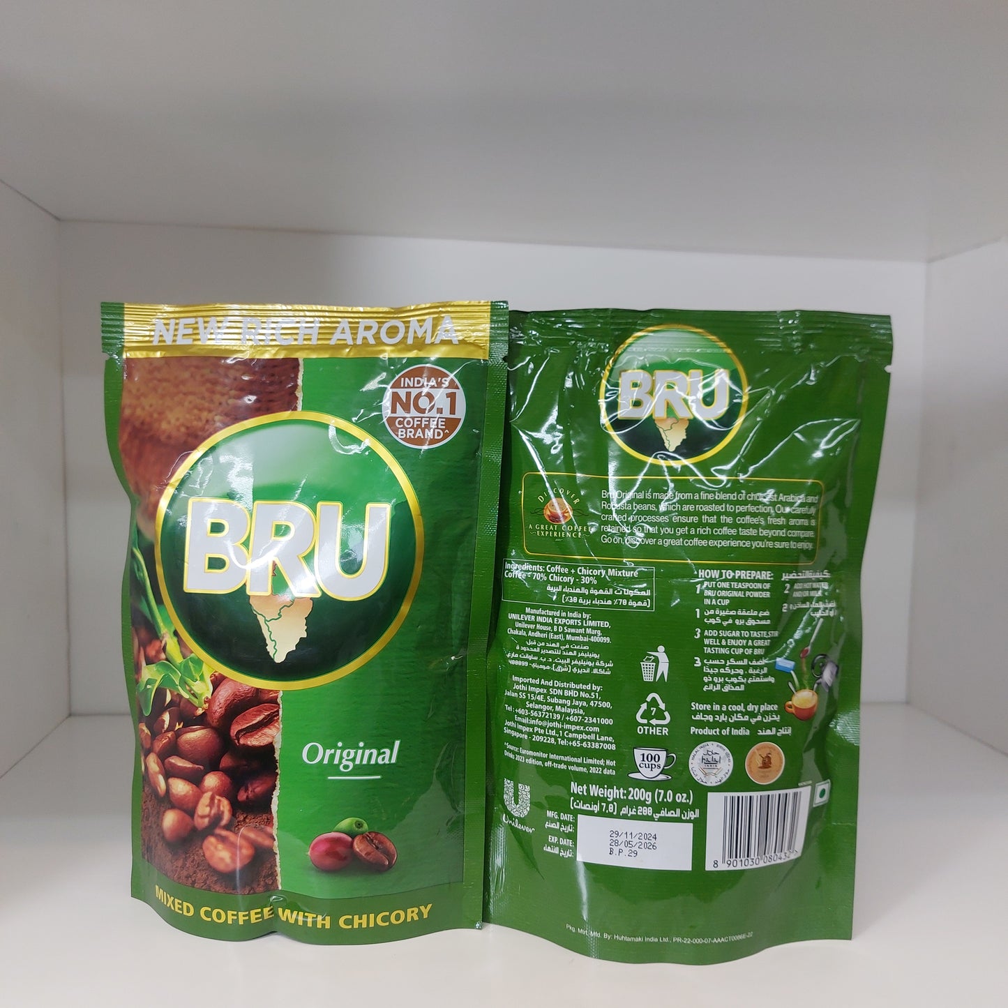 BRU Original Mixed Coffee with Chicory 200gm