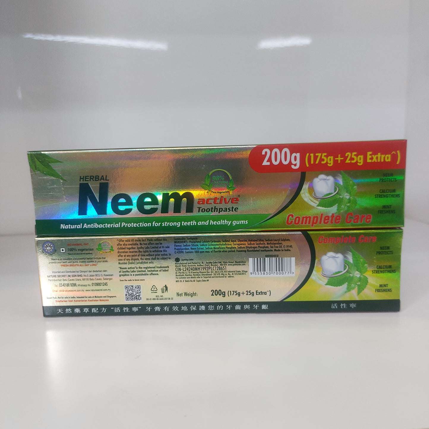 Herbal Neem Active Toothpaste (Pure Vegetarian) 200gm