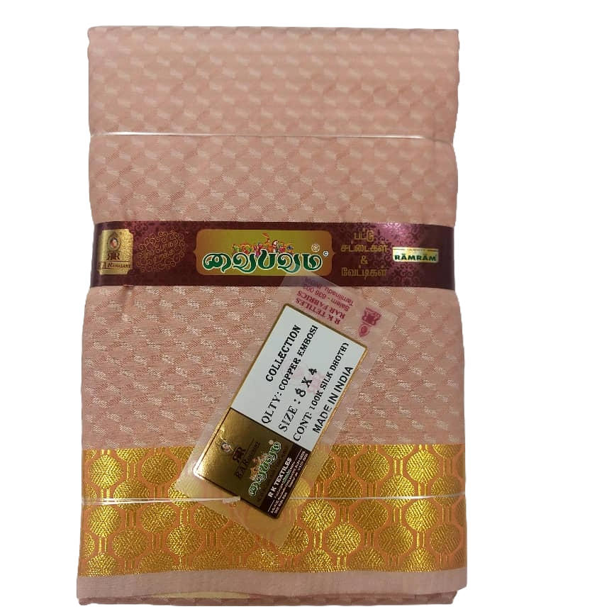Vaibhavam Copper Embose Dhothy Set (8 X 4)