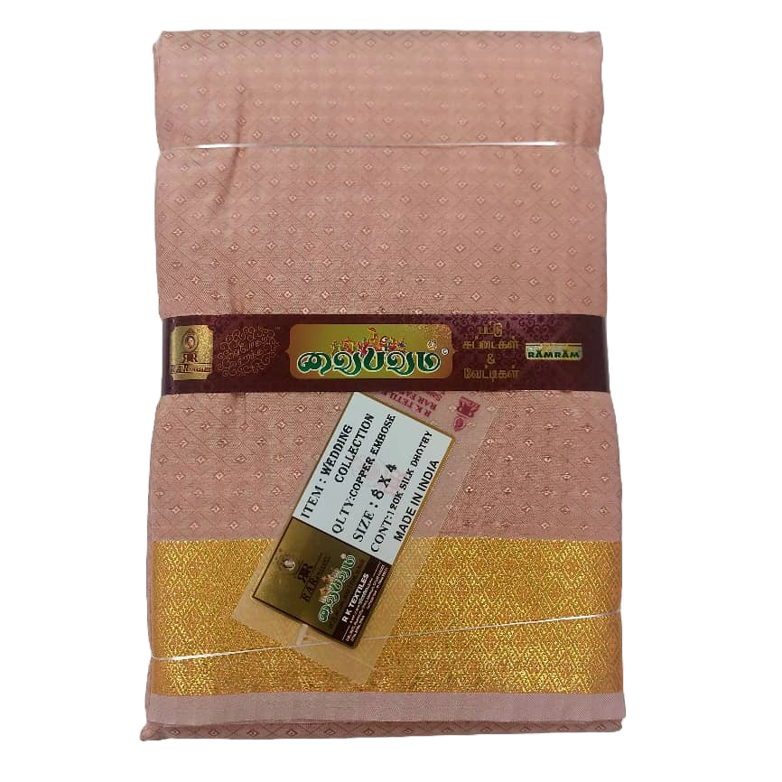 Vaibhavam Copper Embose Dhothy Set (8 X 4)