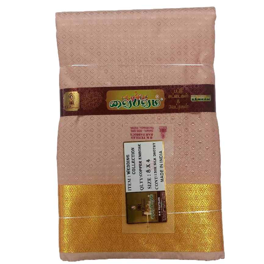 Vaibhavam Copper Embose Dhothy Set (8 X 4)
