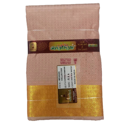 Vaibhavam Copper Embose Dhothy Set (8 X 4)
