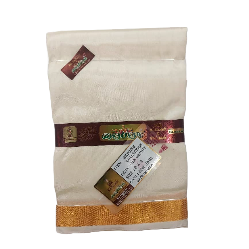 Vaibhavam Silk Dhothy Set (8 X 4)