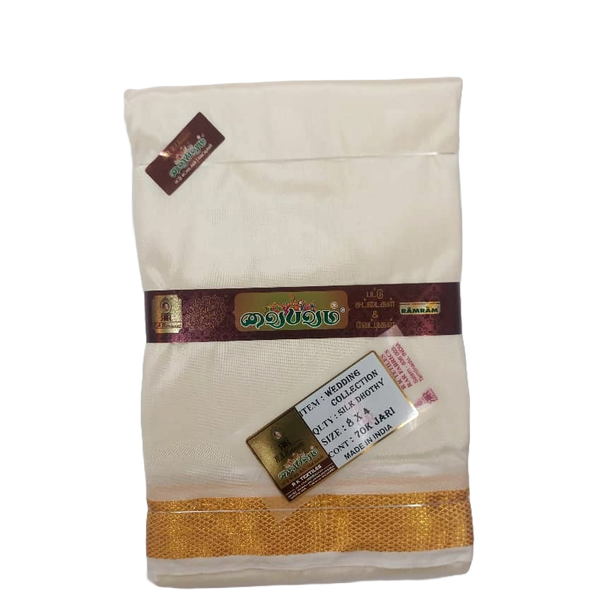 Vaibhavam Silk Dhothy Set (8 X 4)